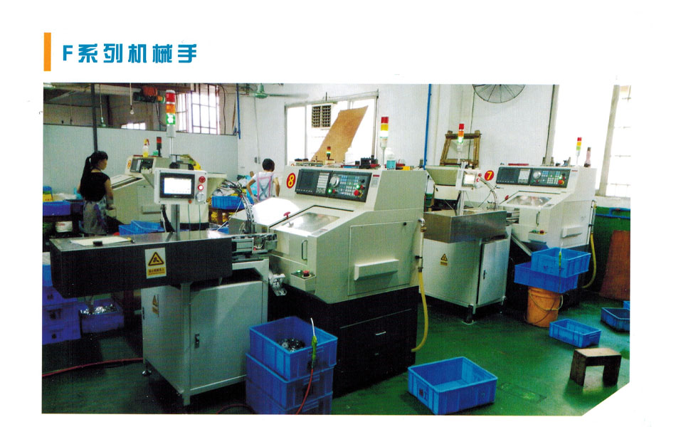 廈門機械(xie)手設備