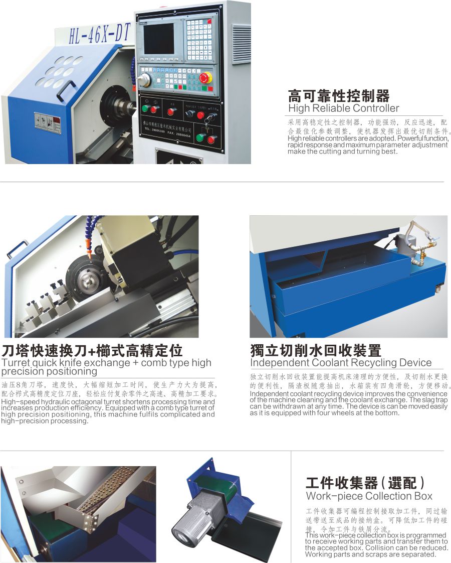 廈(shà)門數控車床(chuang)